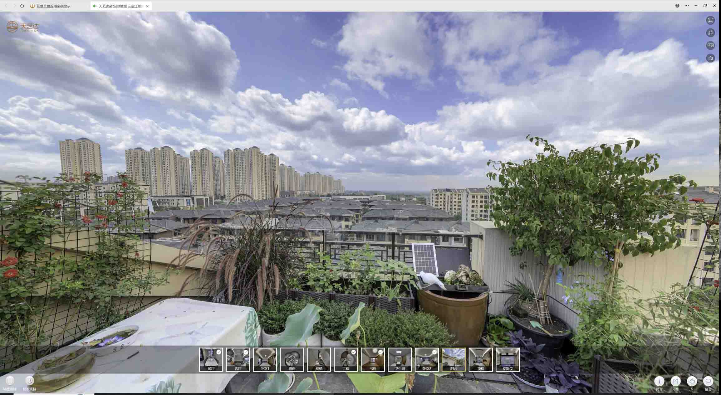 三亚喻德江陶瓷馆